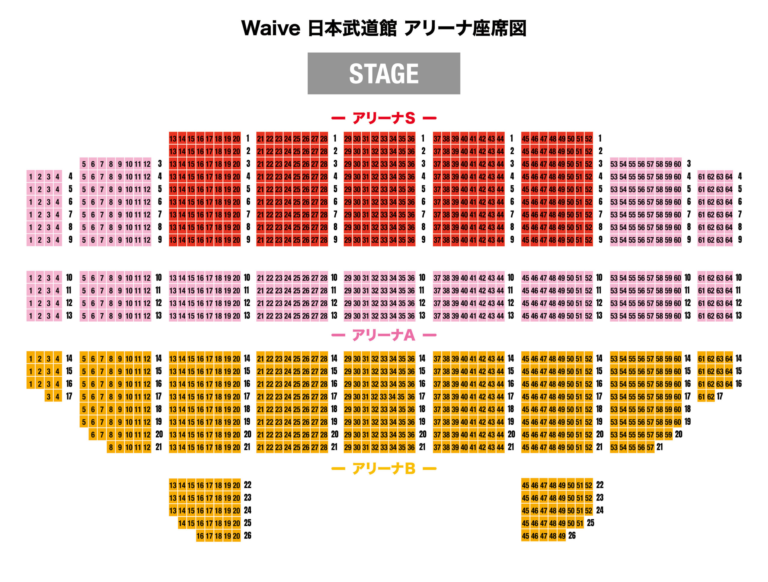 GIGS ｜ Waive Official Website | Waive Official Website